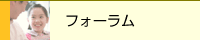�t�H�[����